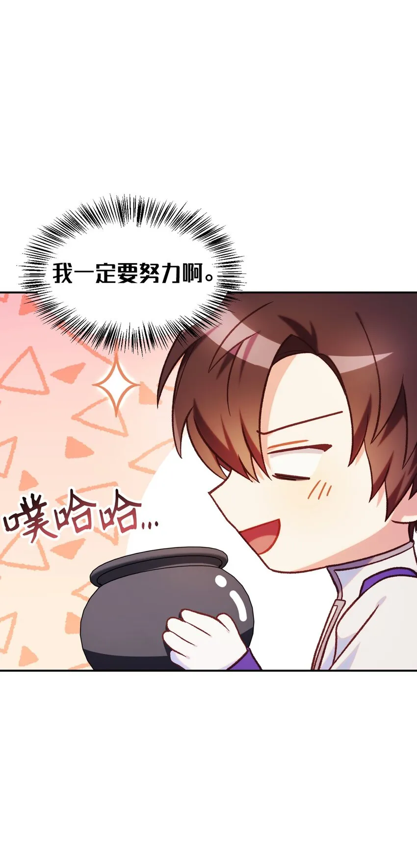043 第五个成员 第81页