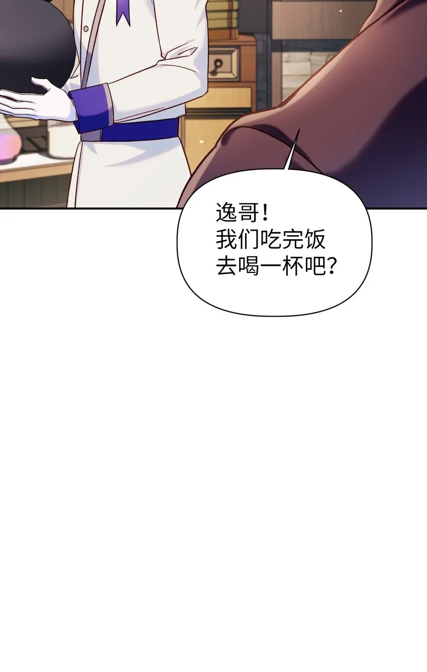 043 第五个成员 第83页