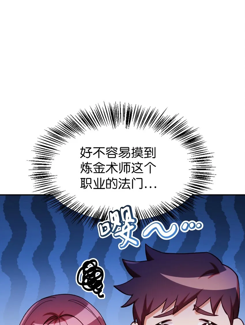 043 第五个成员 第85页