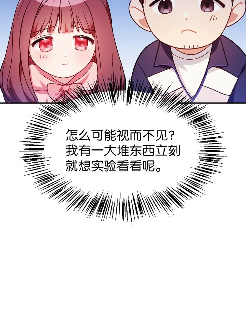 043 第五个成员 第86页