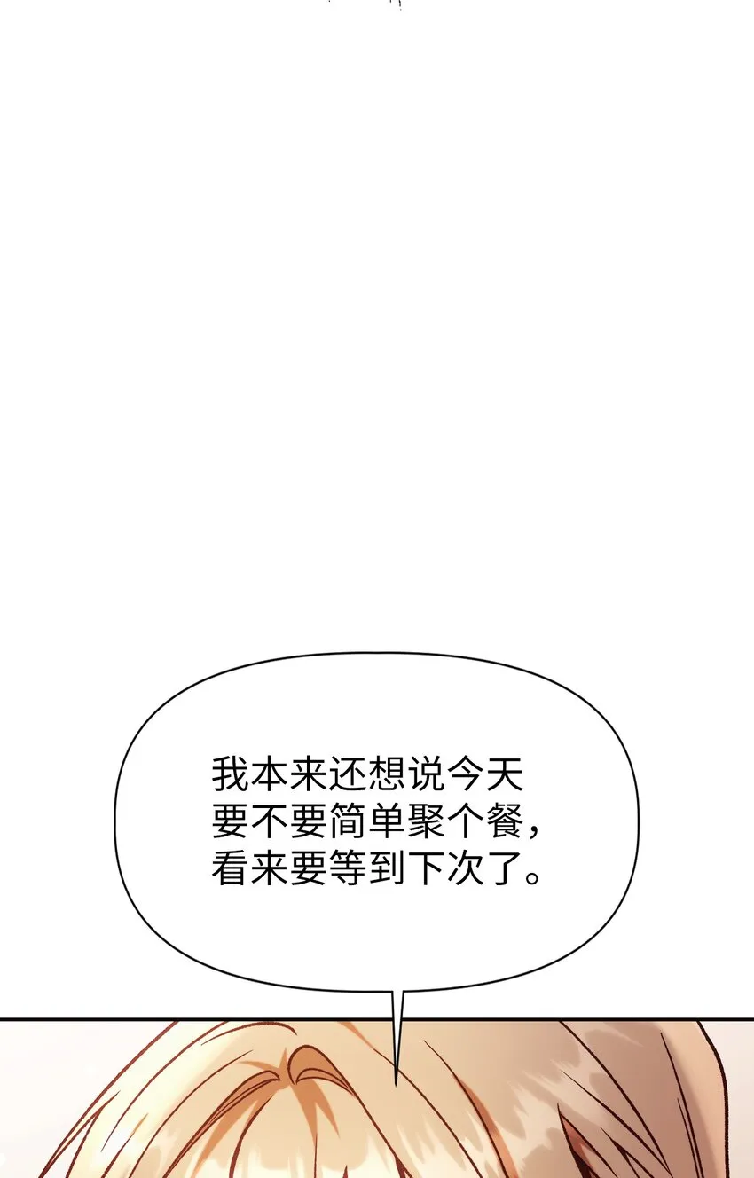 043 第五个成员 第88页