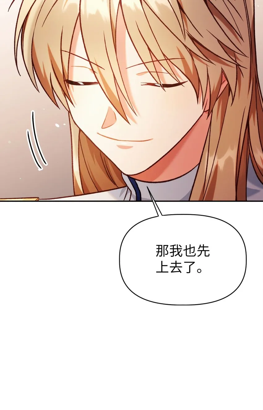 043 第五个成员 第89页