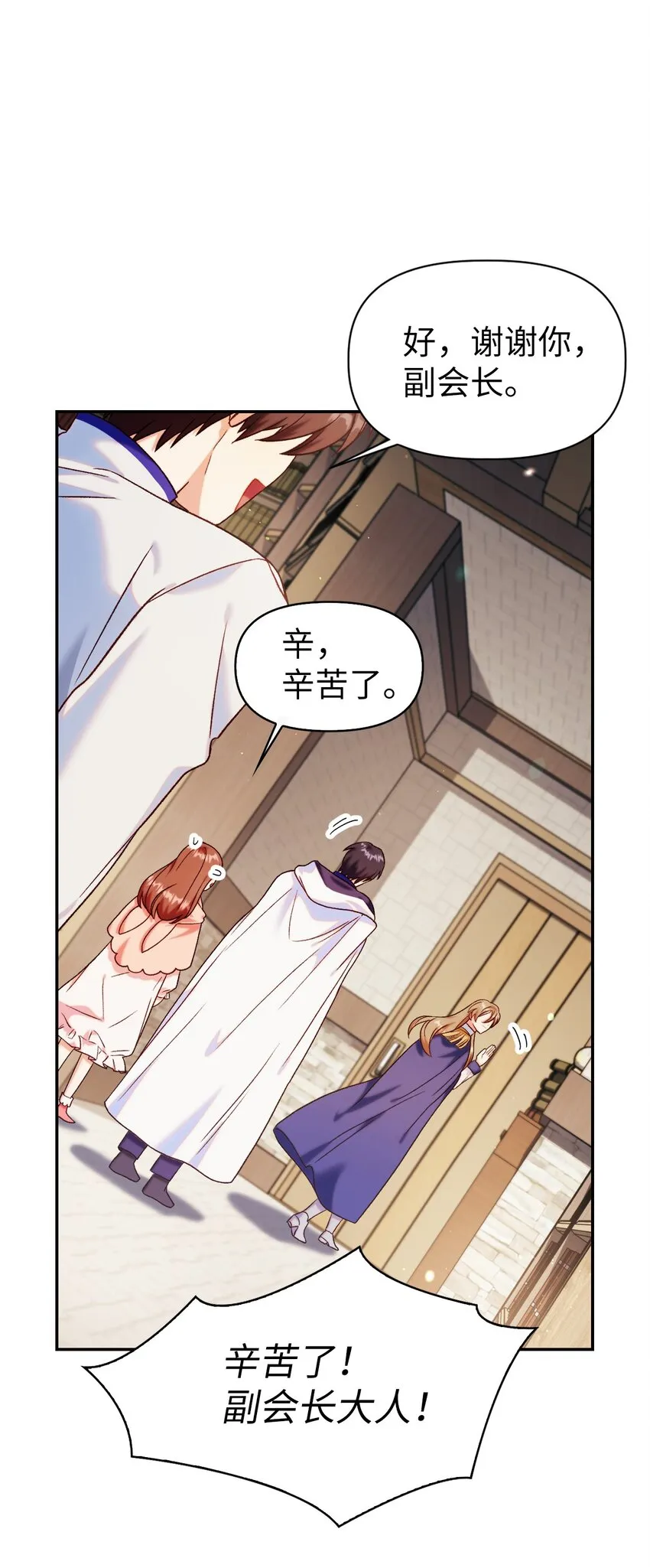 043 第五个成员 第90页