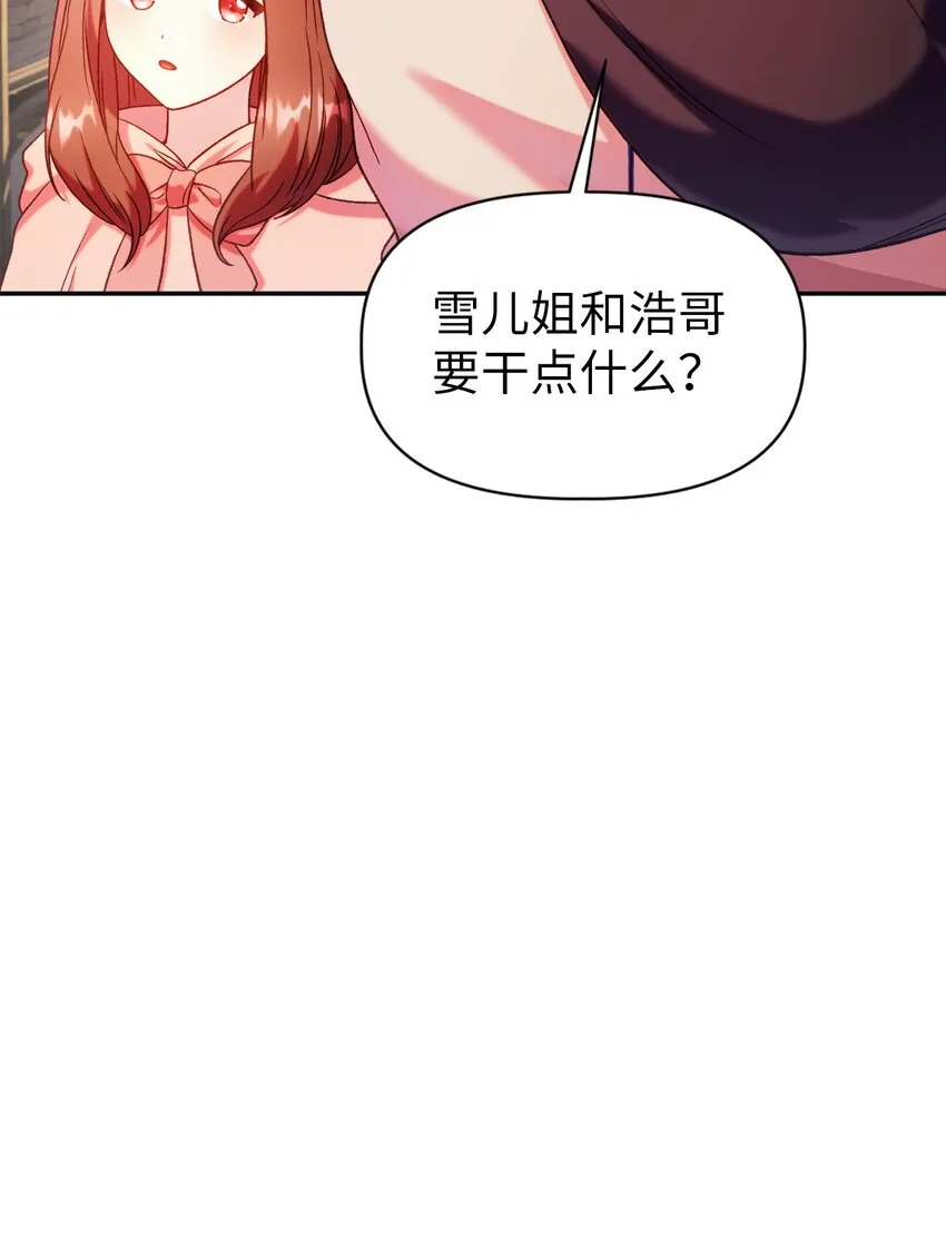 043 第五个成员 第93页