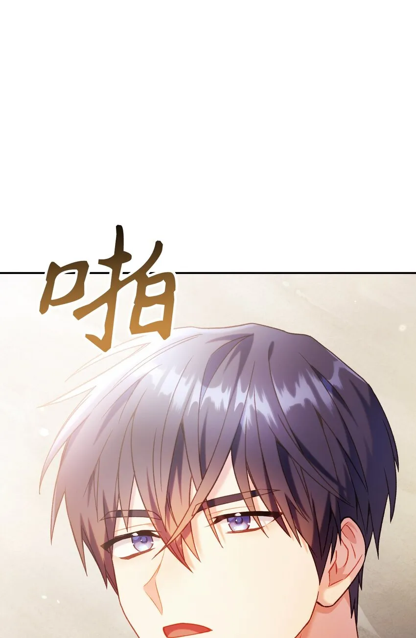 043 第五个成员 第95页