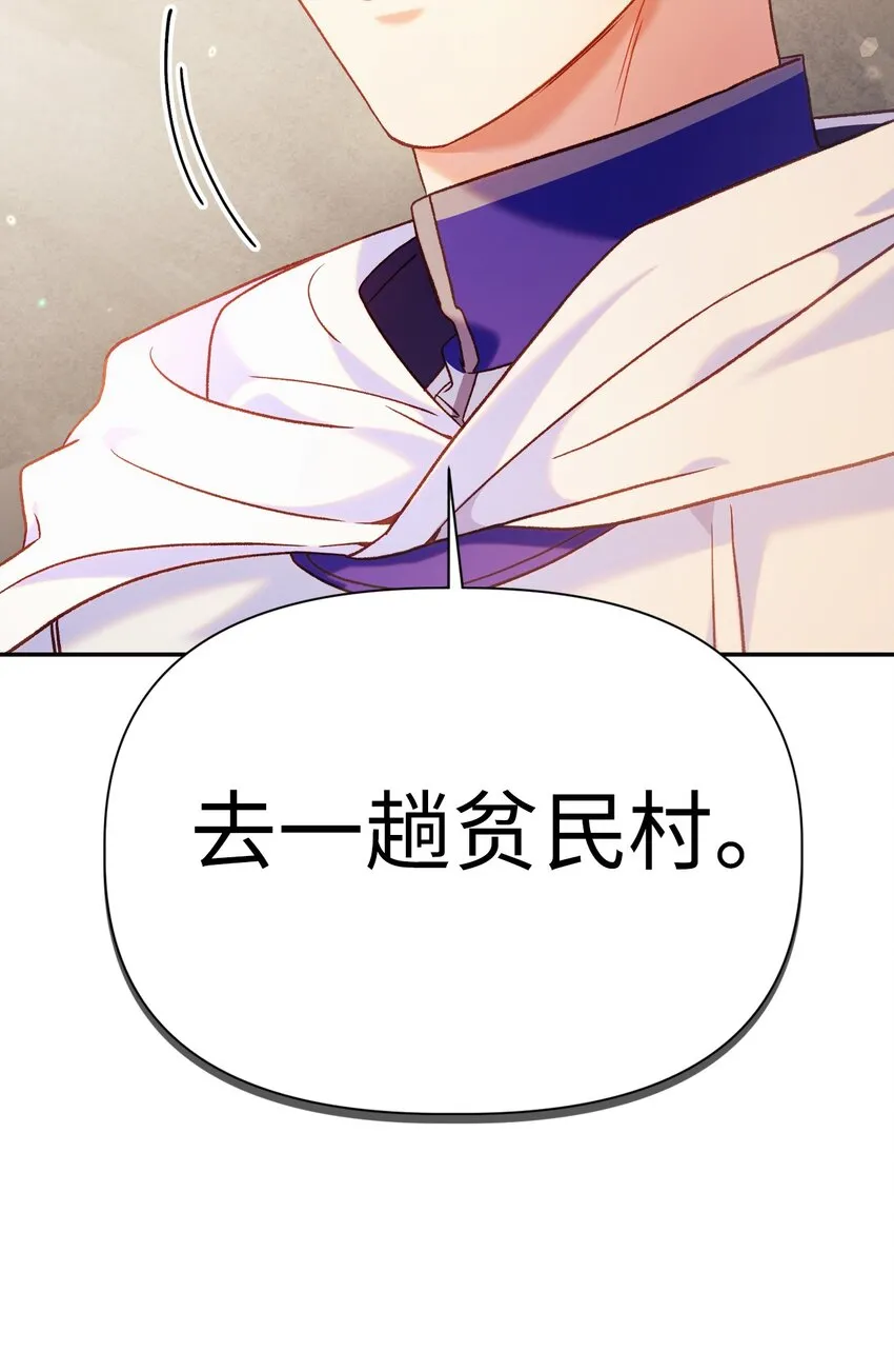 043 第五个成员 第96页