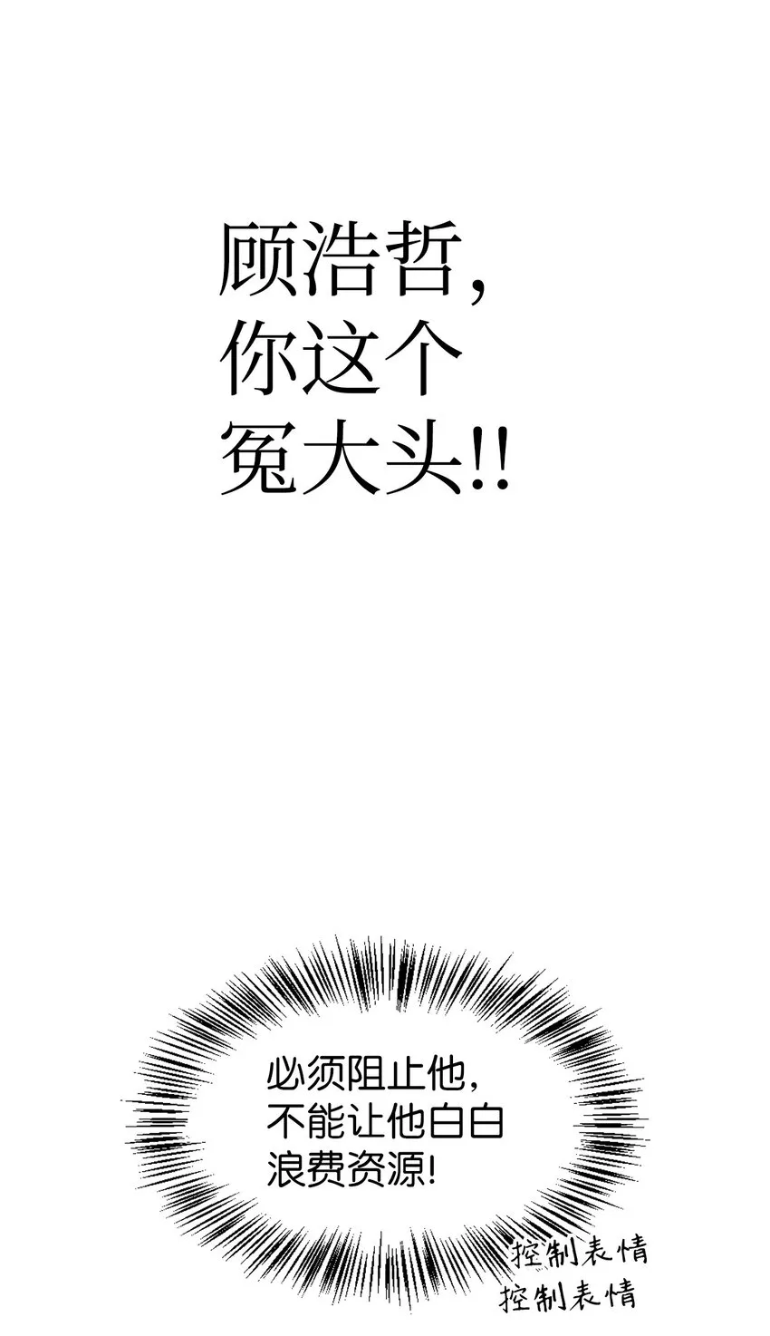 043 第五个成员 第99页