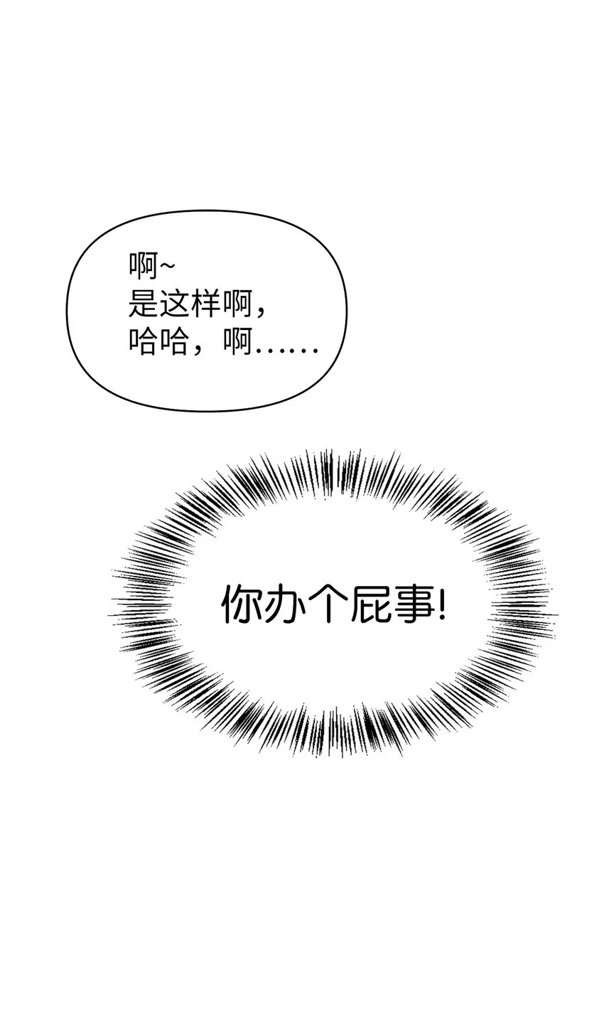 043 第五个成员 第101页