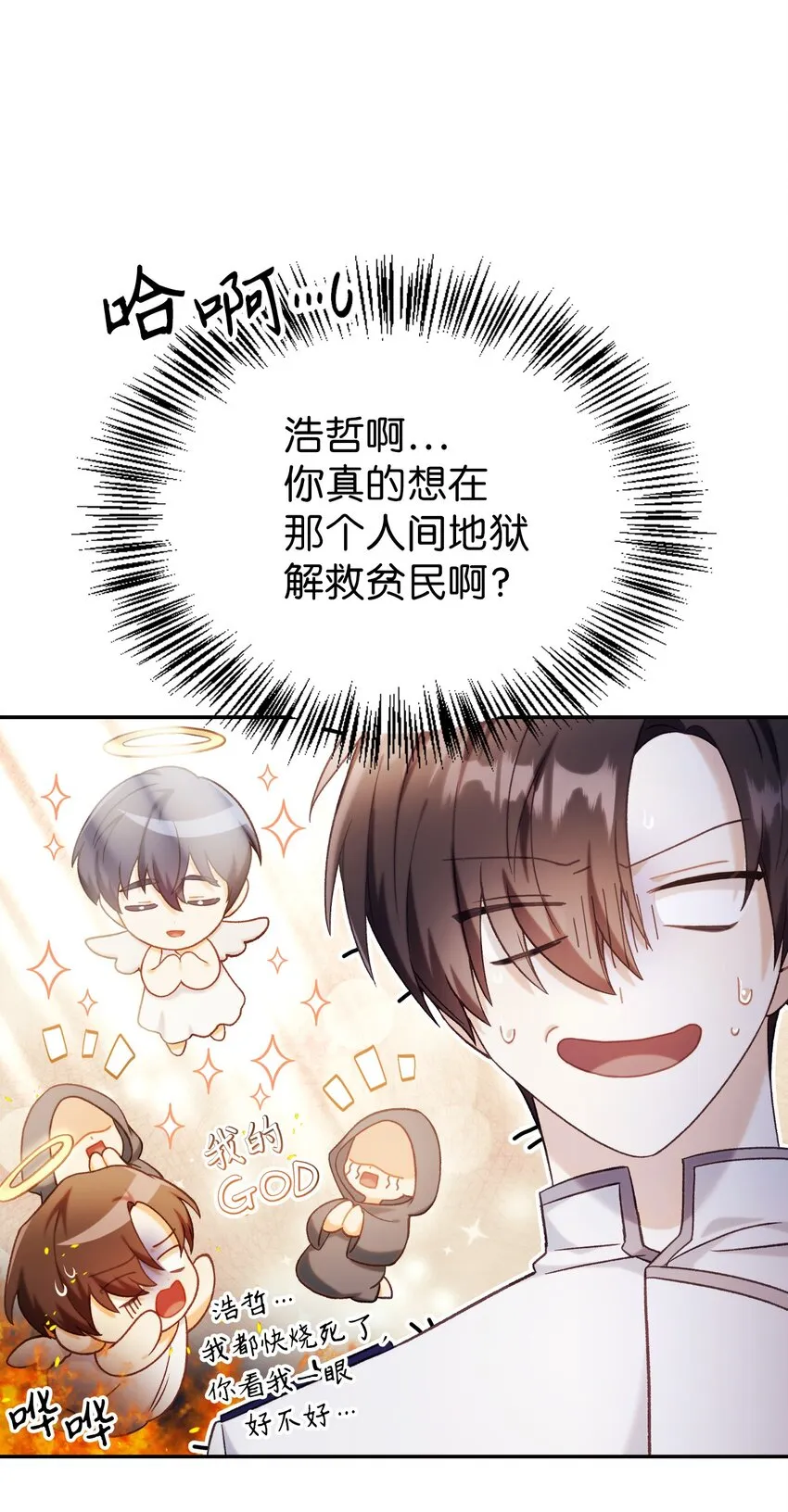 043 第五个成员 第102页