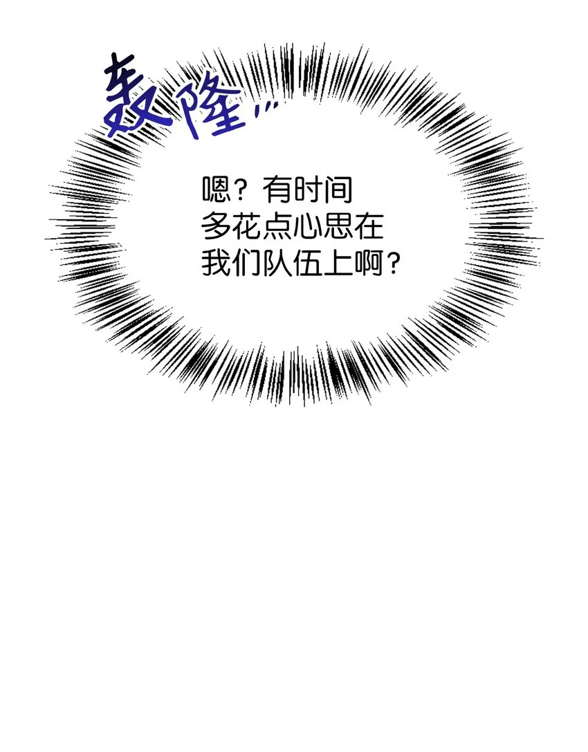 043 第五个成员 第103页