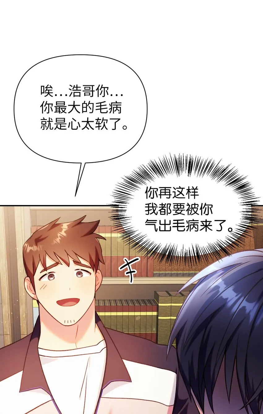 043 第五个成员 第104页
