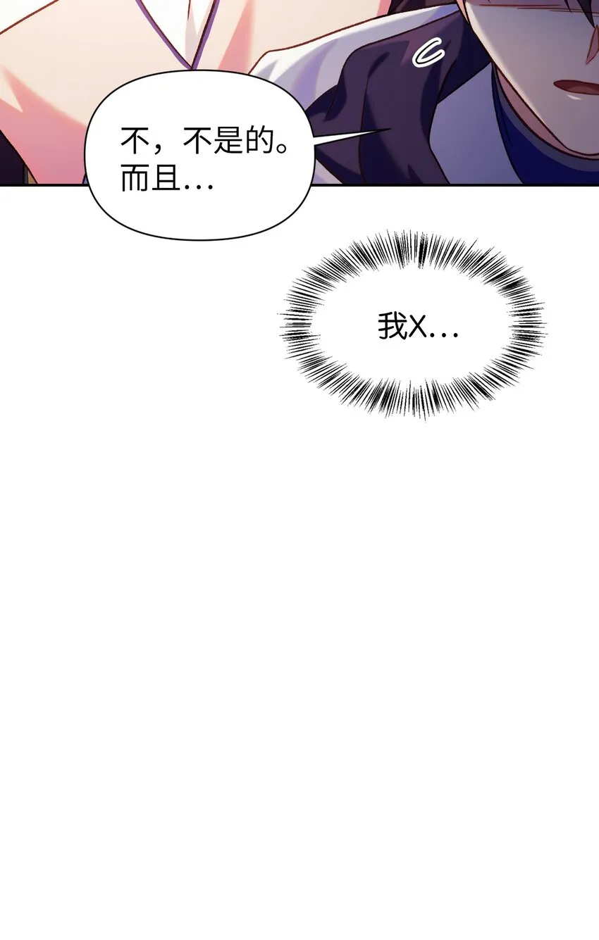 043 第五个成员 第105页