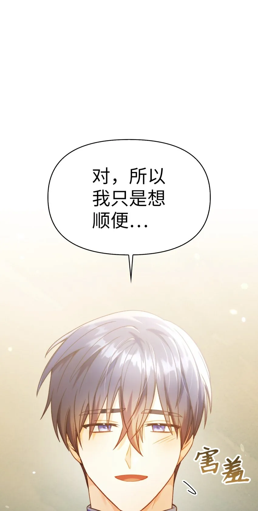 043 第五个成员 第109页