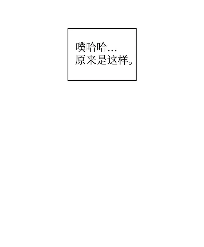 043 第五个成员 第114页