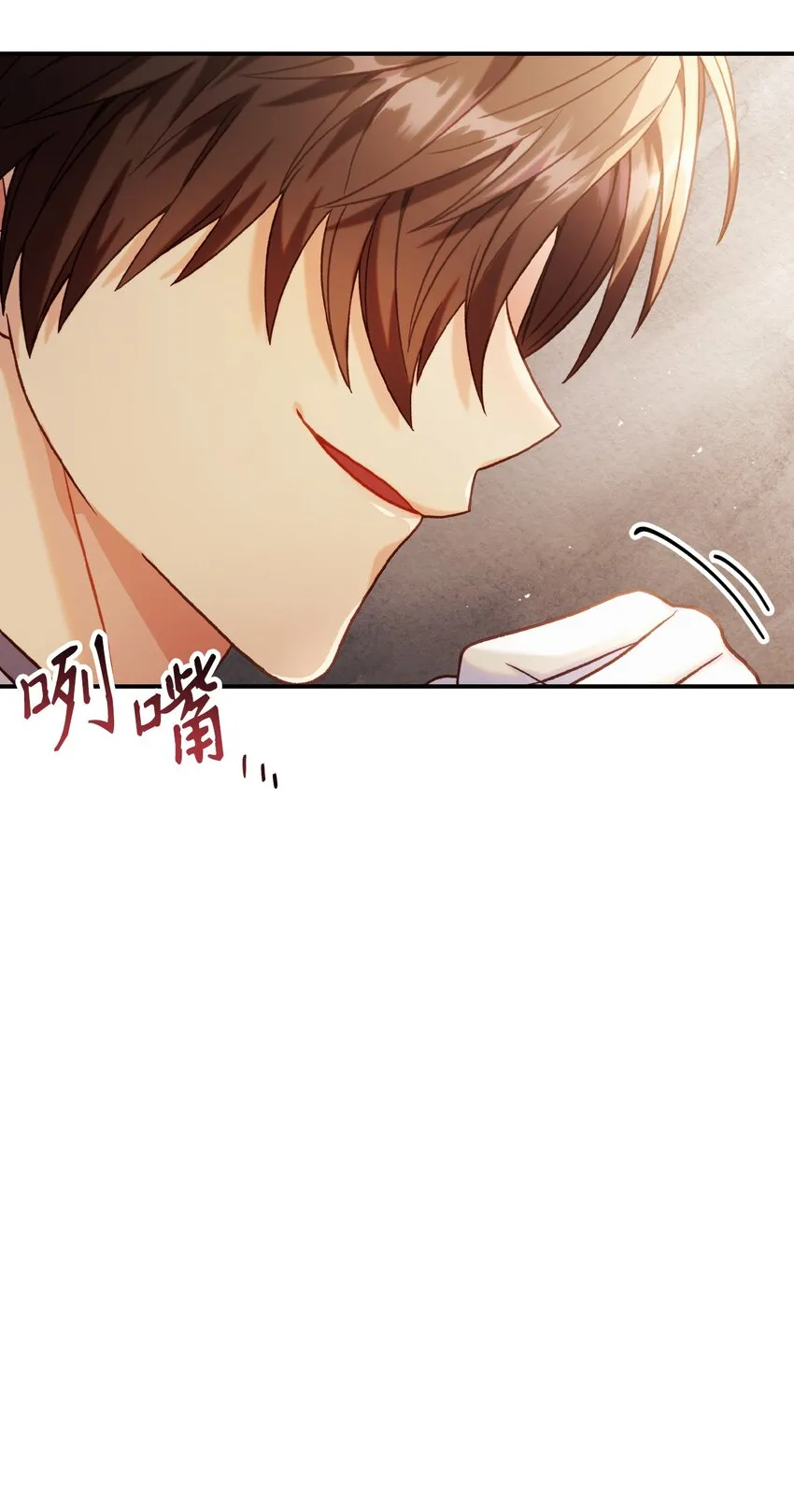 043 第五个成员 第115页