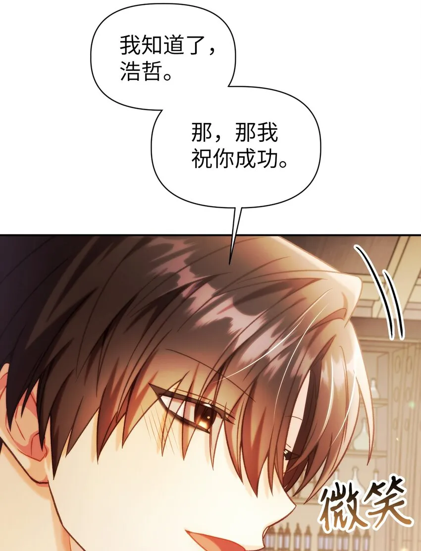 043 第五个成员 第116页