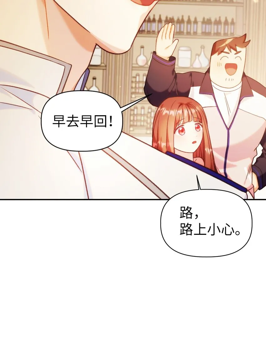 043 第五个成员 第117页