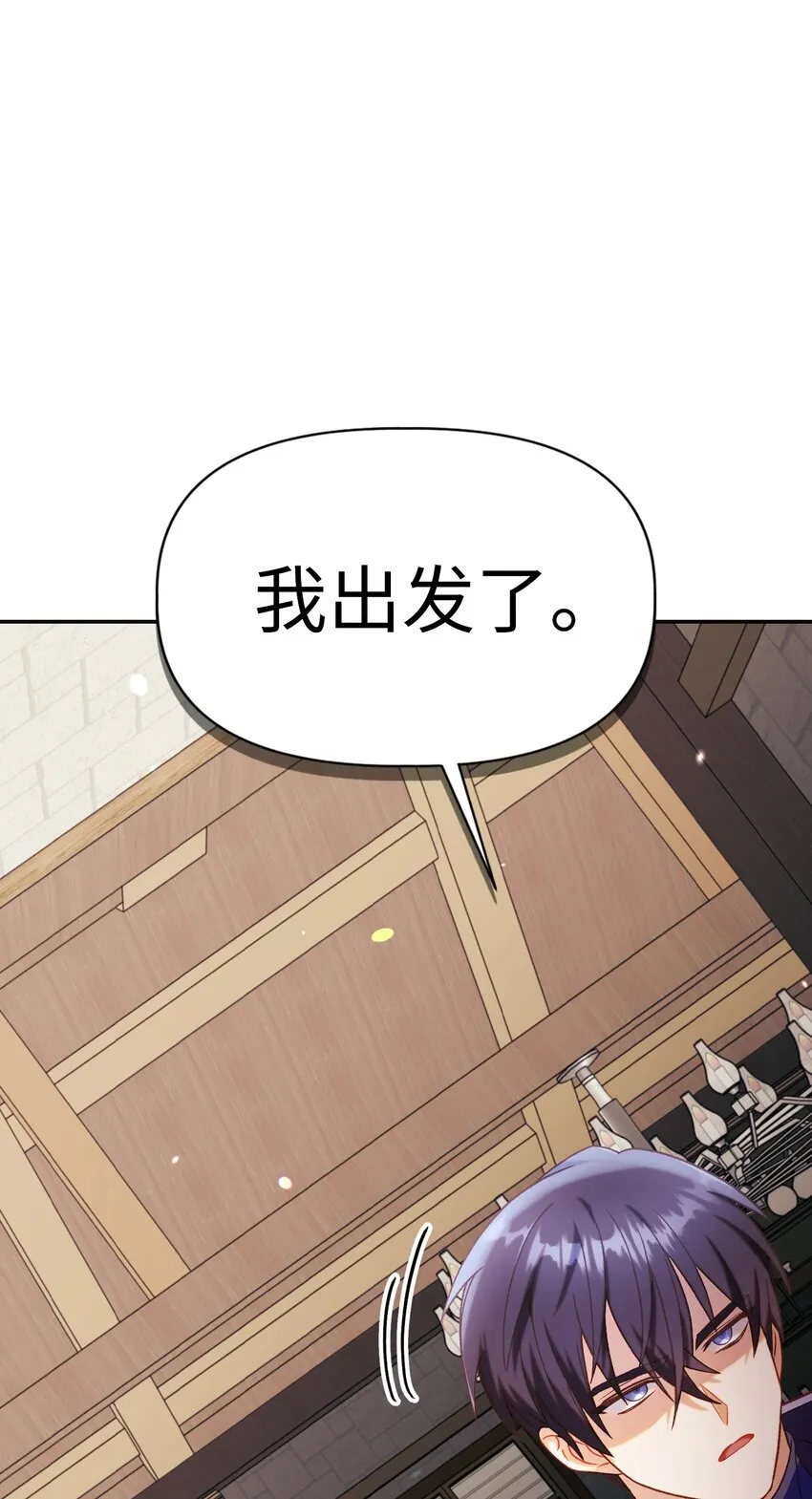 043 第五个成员 第120页