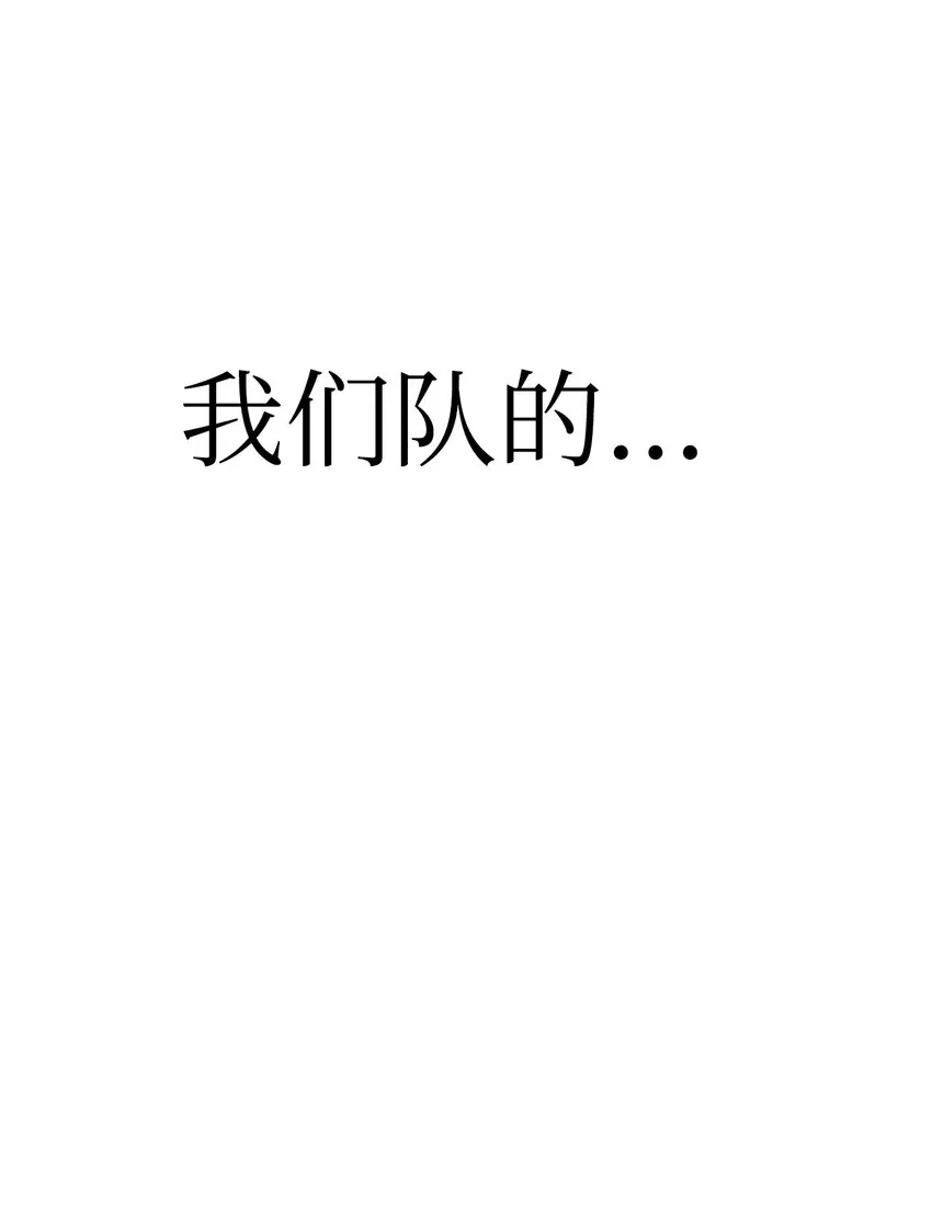 043 第五个成员 第130页