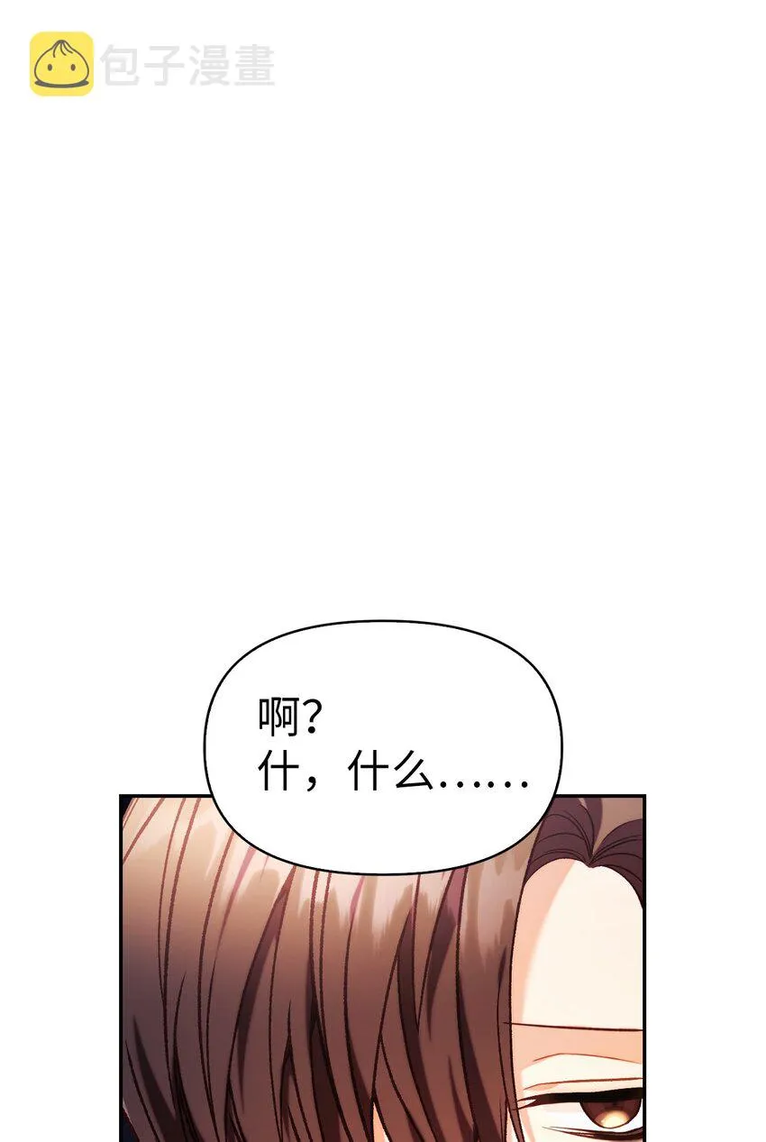 042 自由都市 第2页
