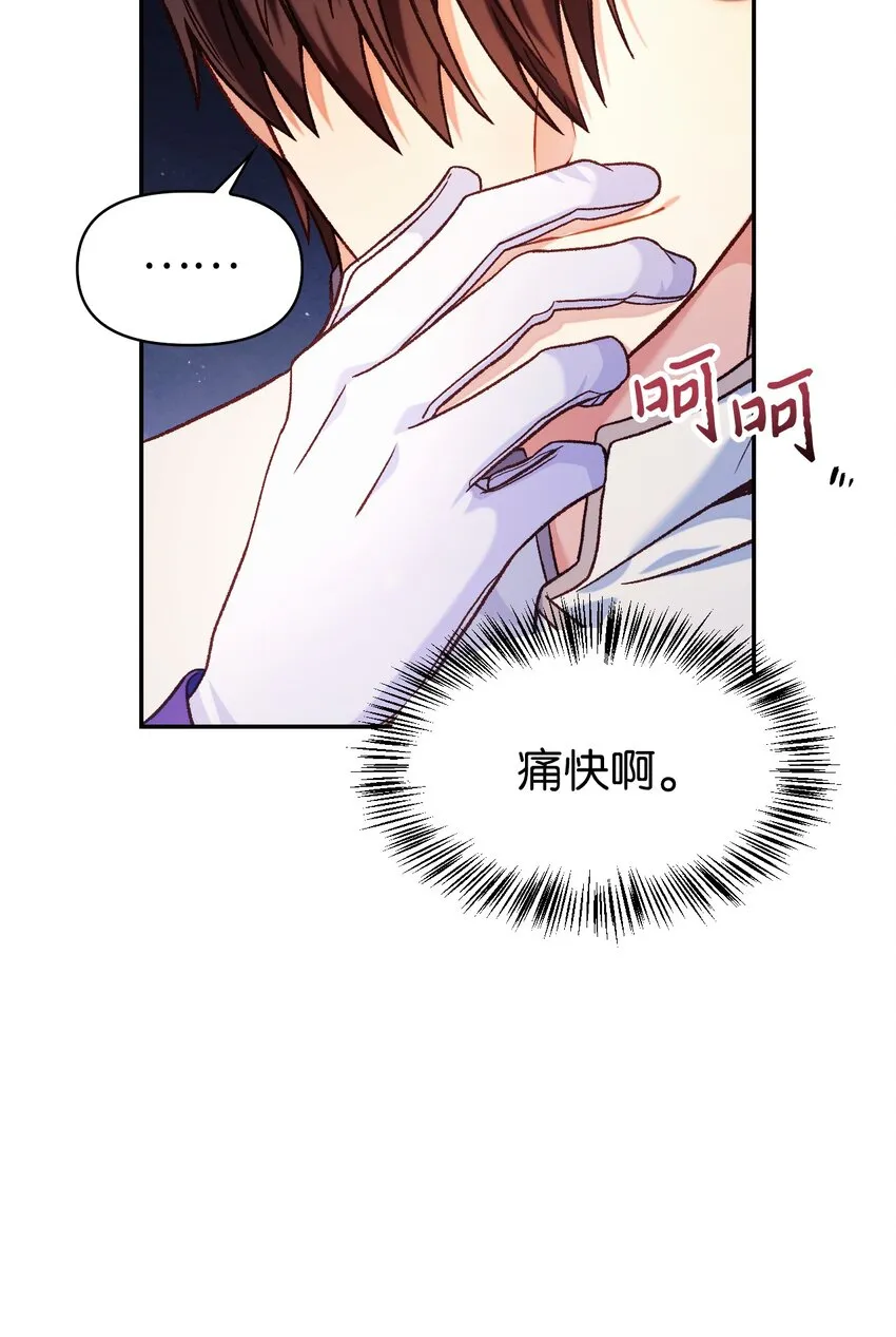 042 自由都市 第3页