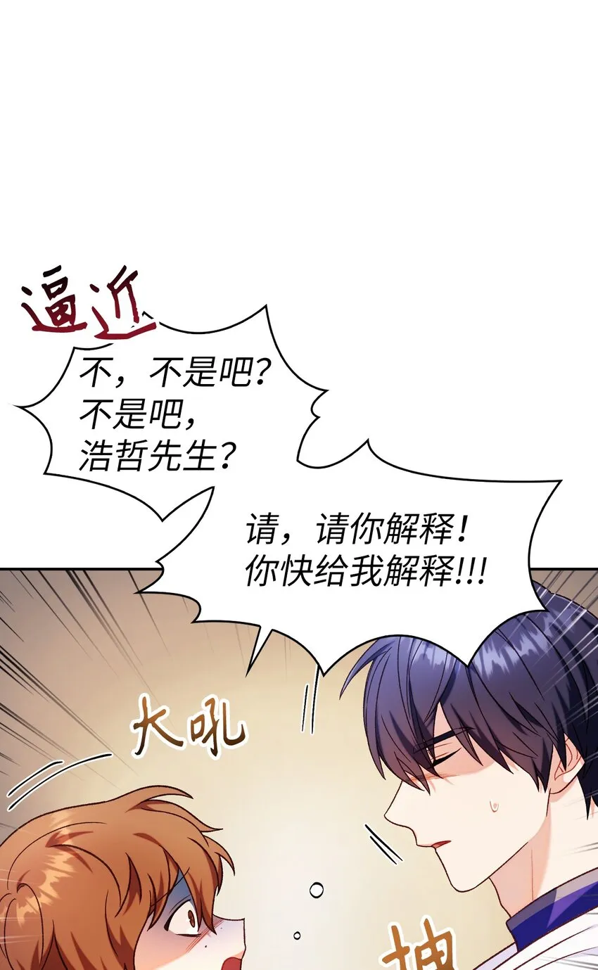 042 自由都市 第4页