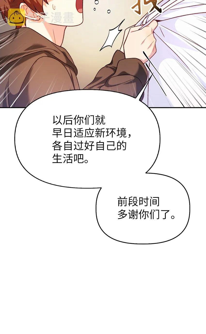 042 自由都市 第5页