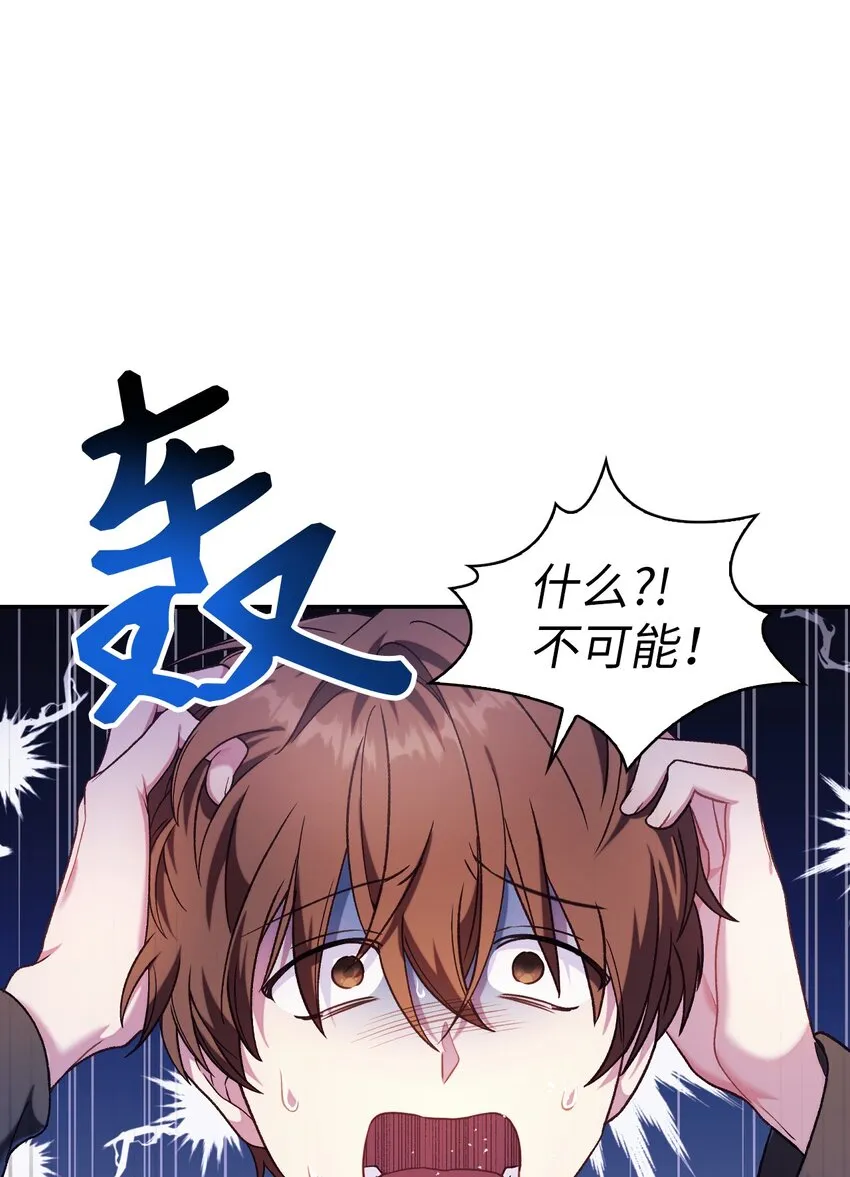 042 自由都市 第6页