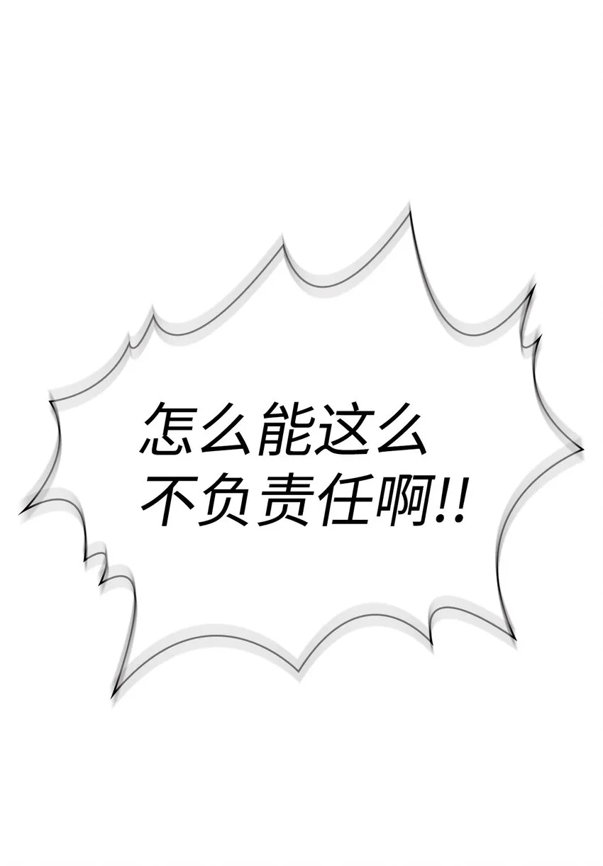 042 自由都市 第8页