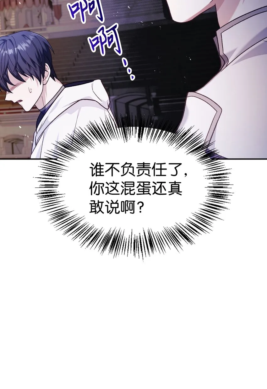 042 自由都市 第10页