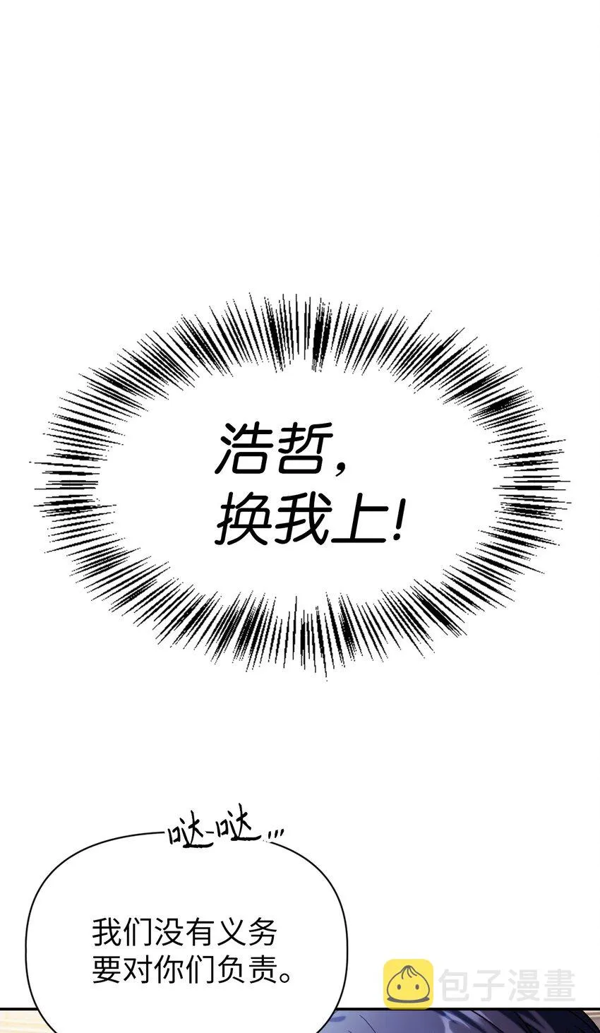 042 自由都市 第11页