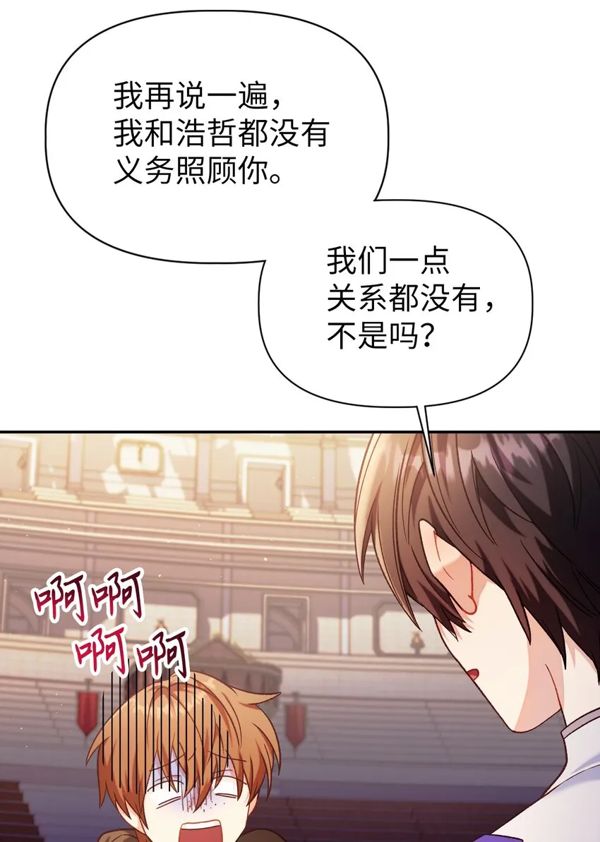 042 自由都市 第15页