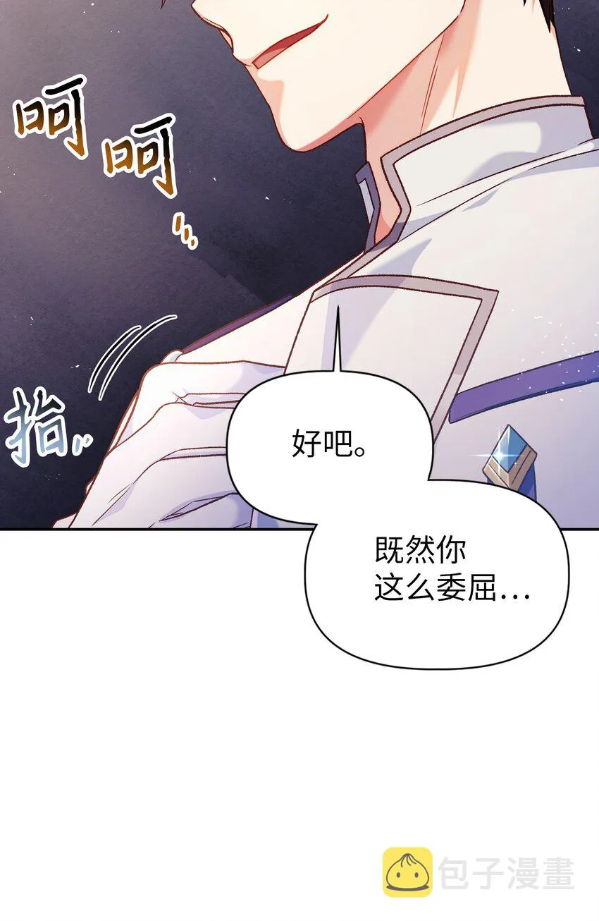 042 自由都市 第18页