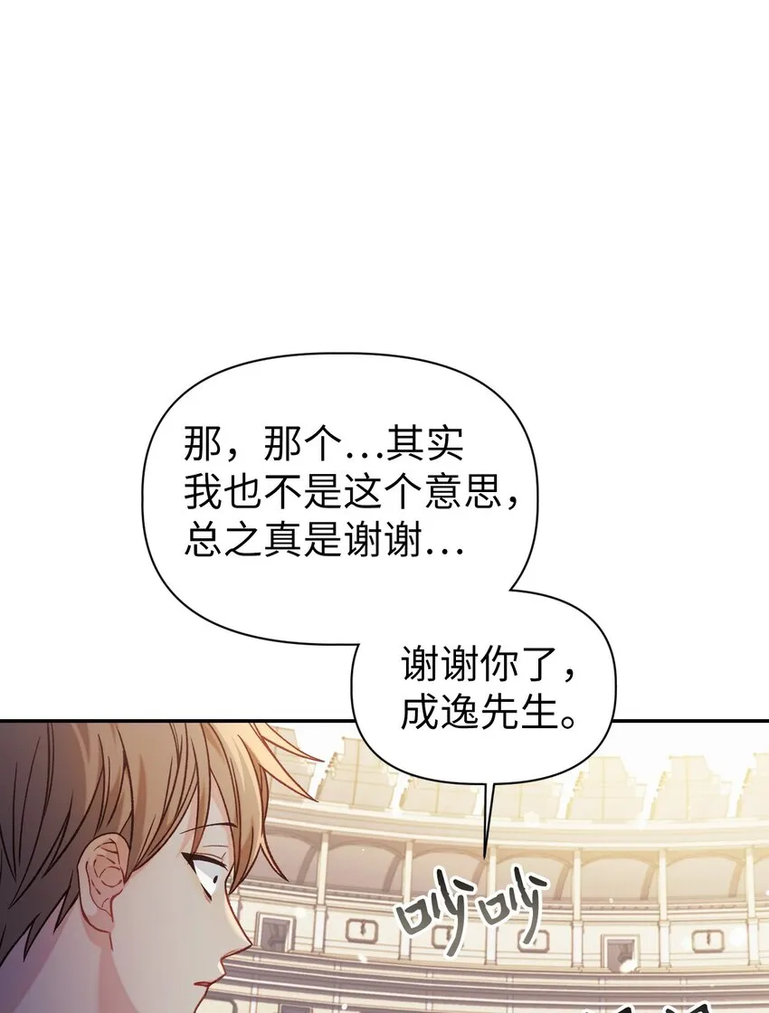 042 自由都市 第24页