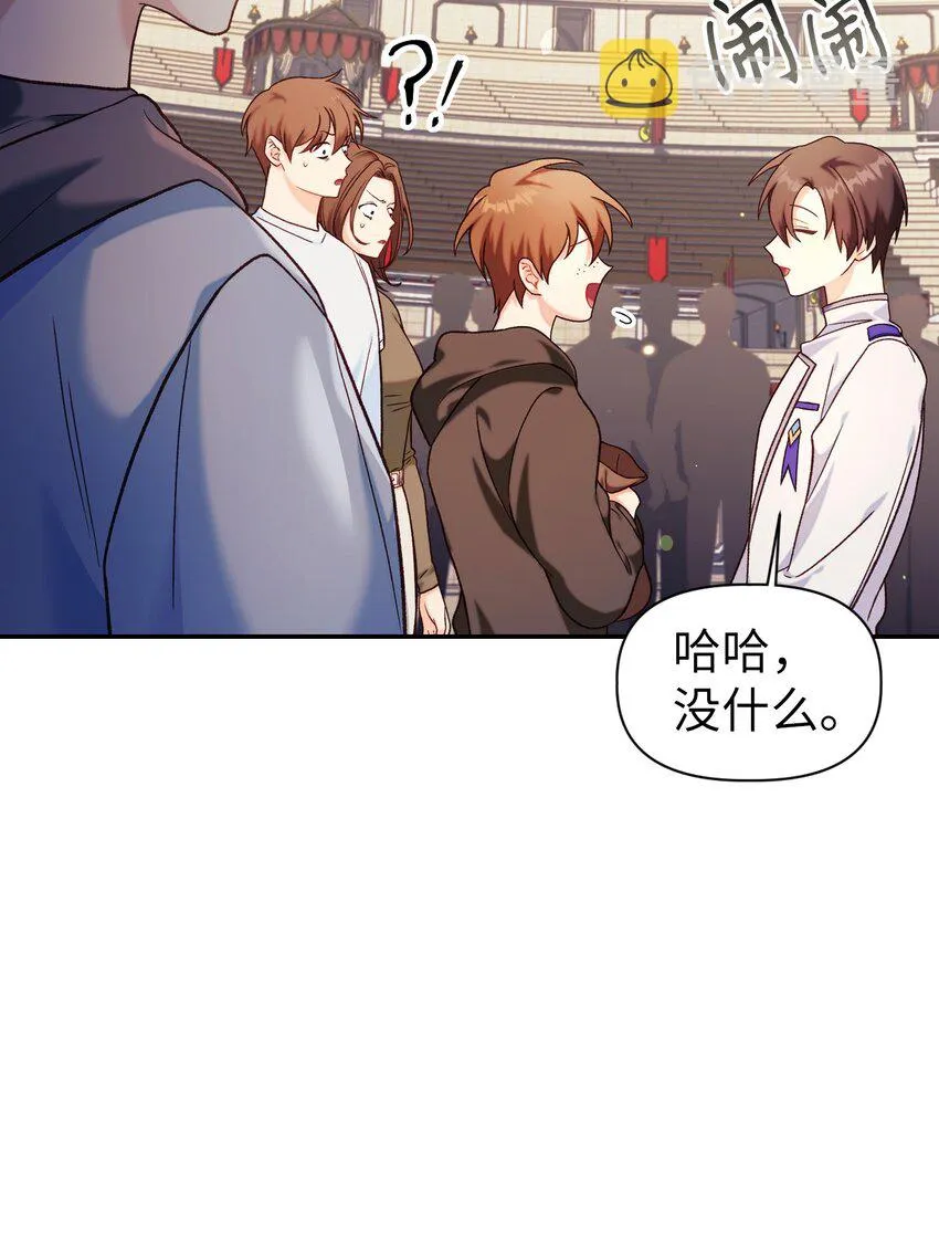 042 自由都市 第25页