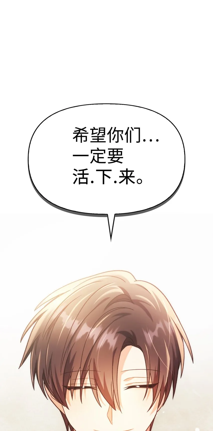 042 自由都市 第26页