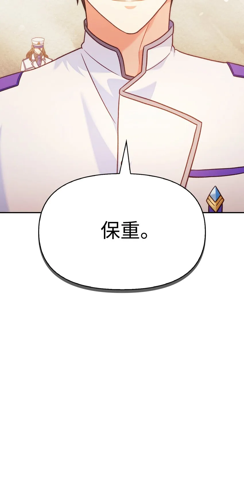 042 自由都市 第27页