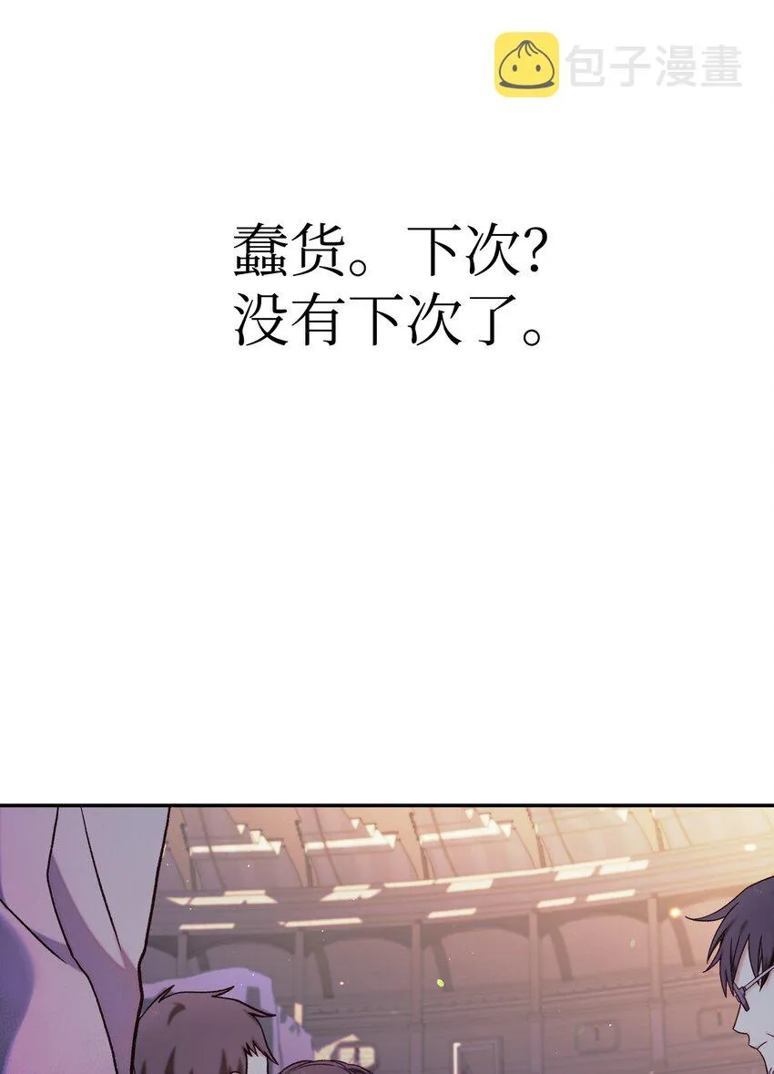 042 自由都市 第30页