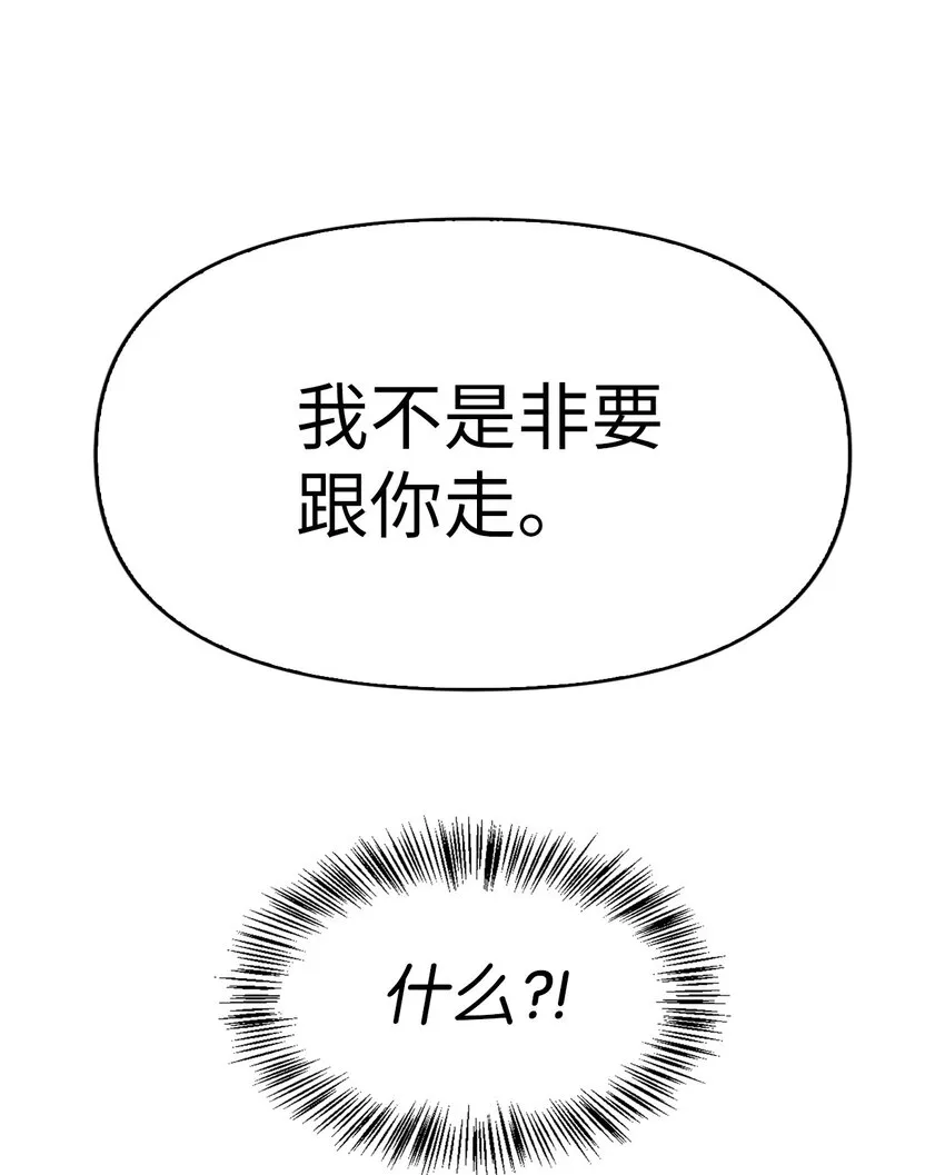 042 自由都市 第37页