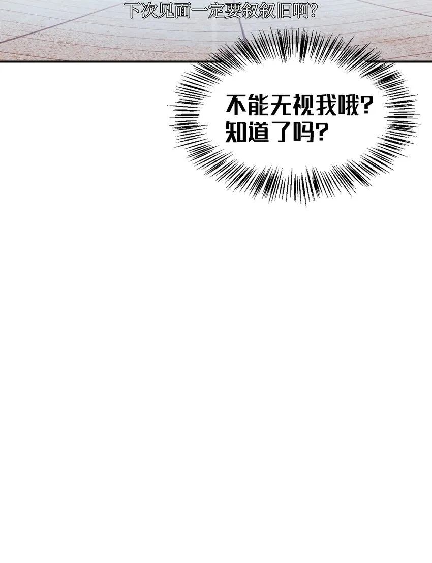 042 自由都市 第39页