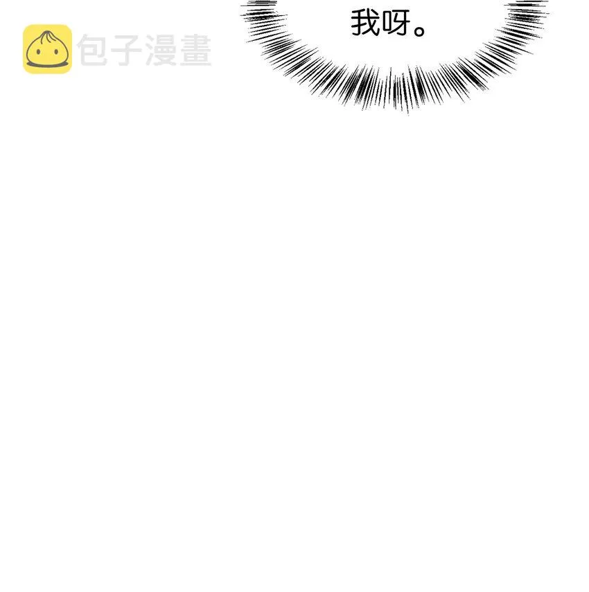 042 自由都市 第41页
