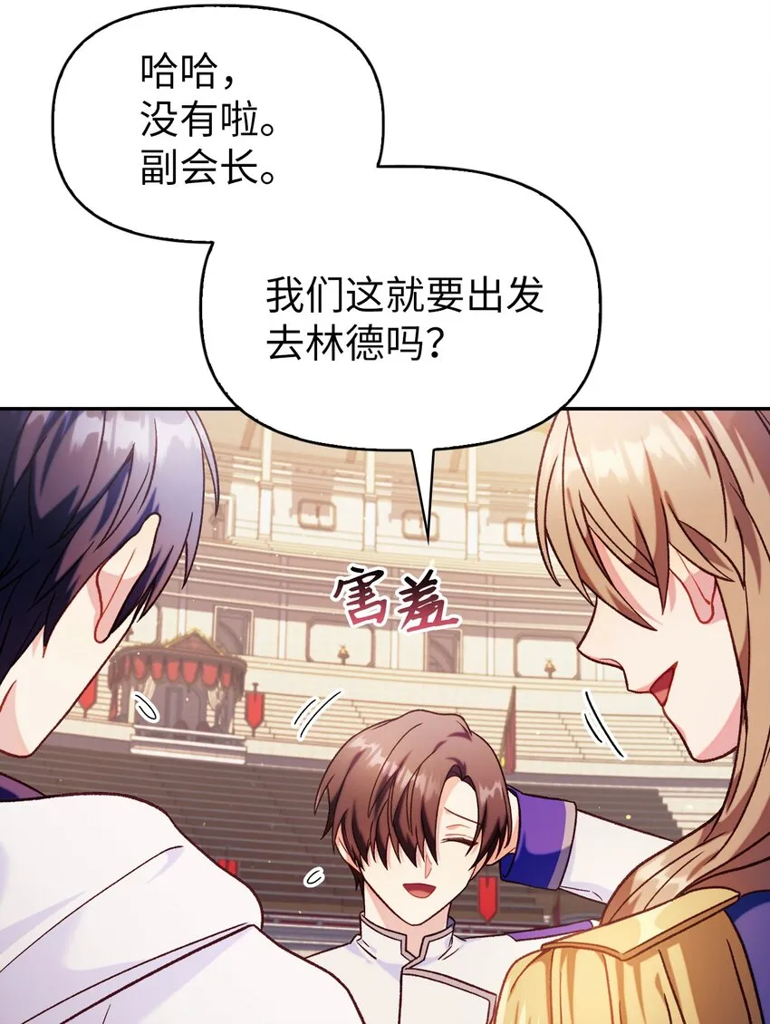 042 自由都市 第42页