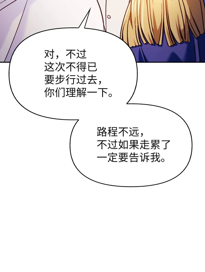042 自由都市 第43页