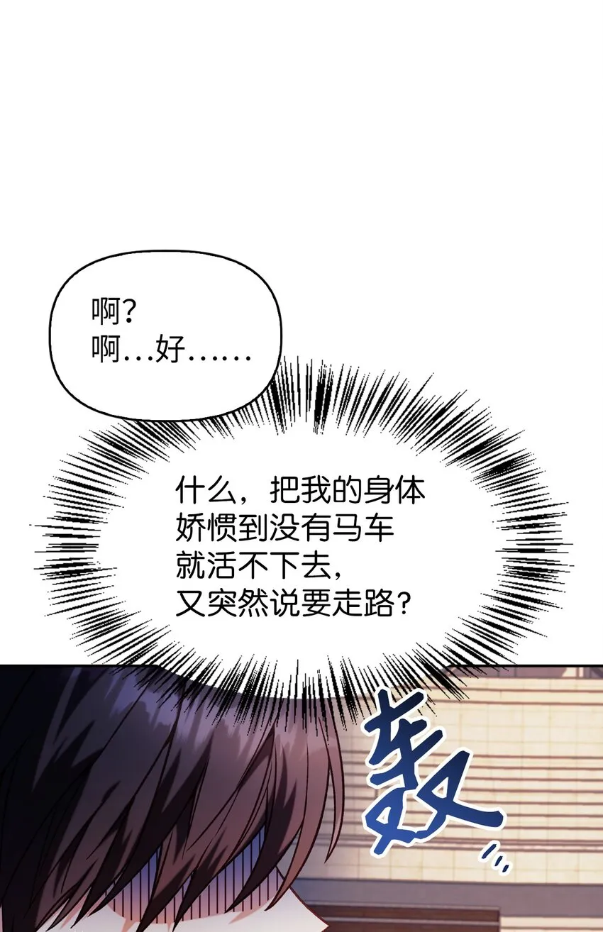 042 自由都市 第44页