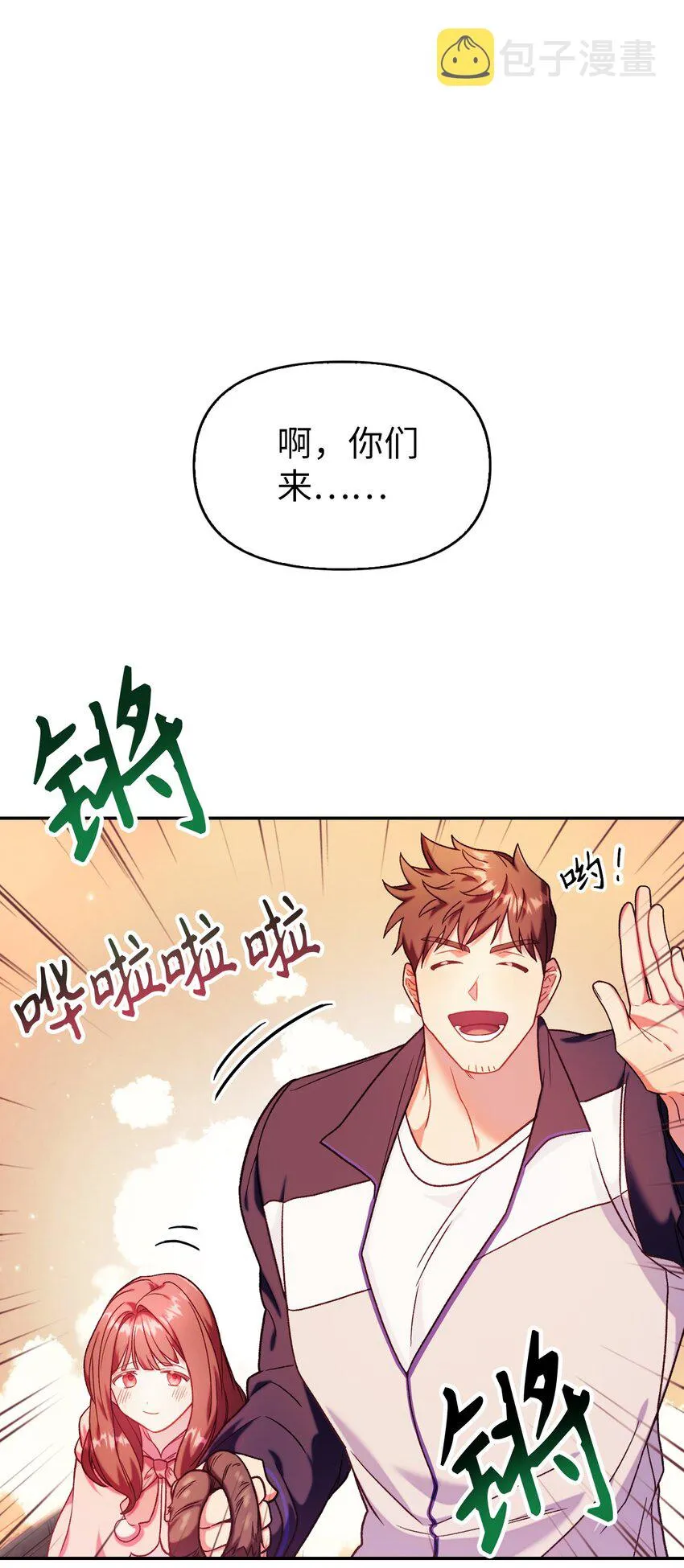 042 自由都市 第46页