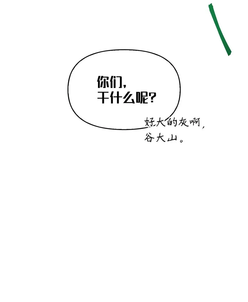 042 自由都市 第47页