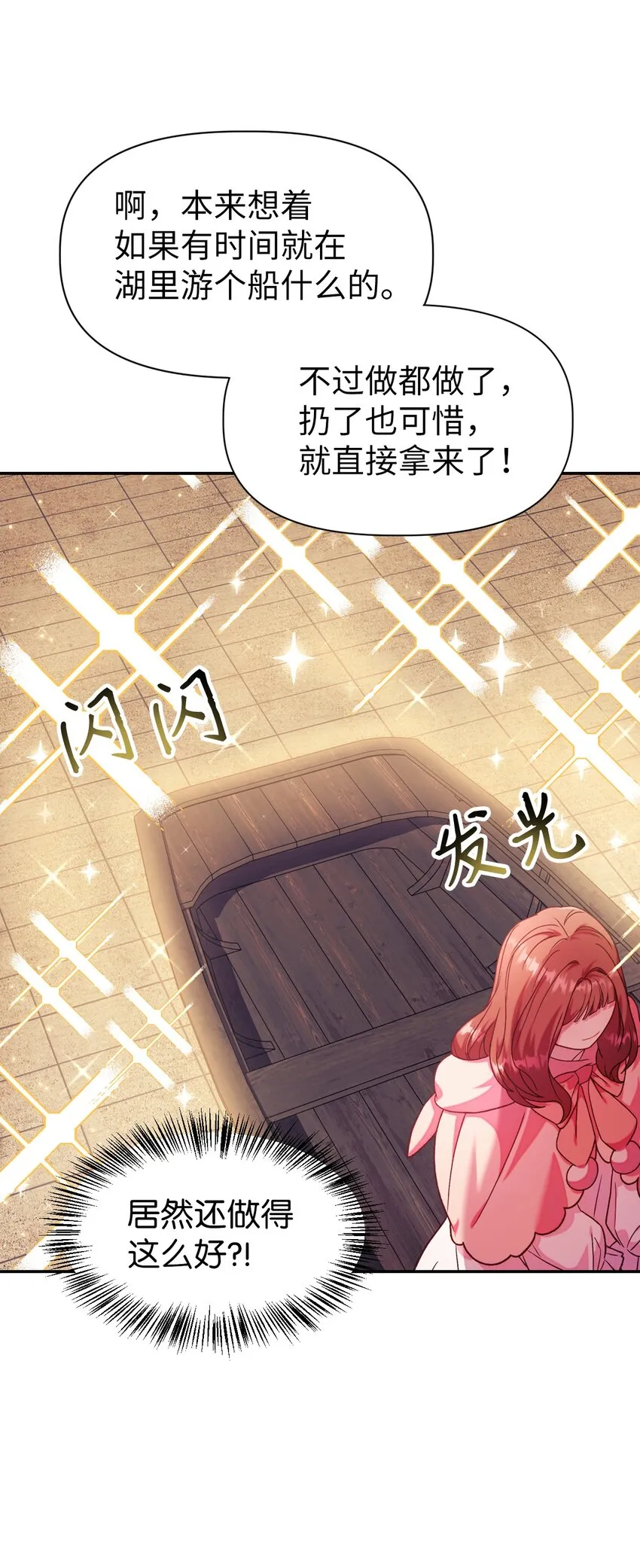 042 自由都市 第48页