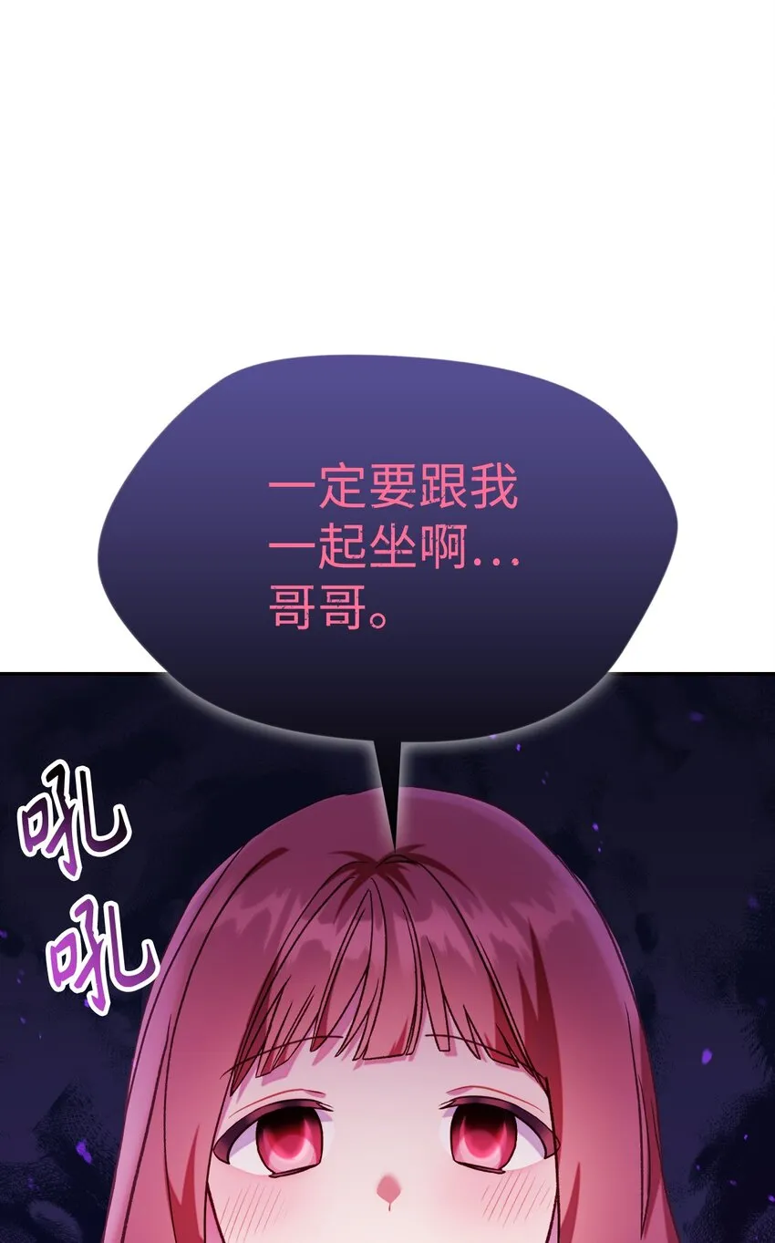 042 自由都市 第51页
