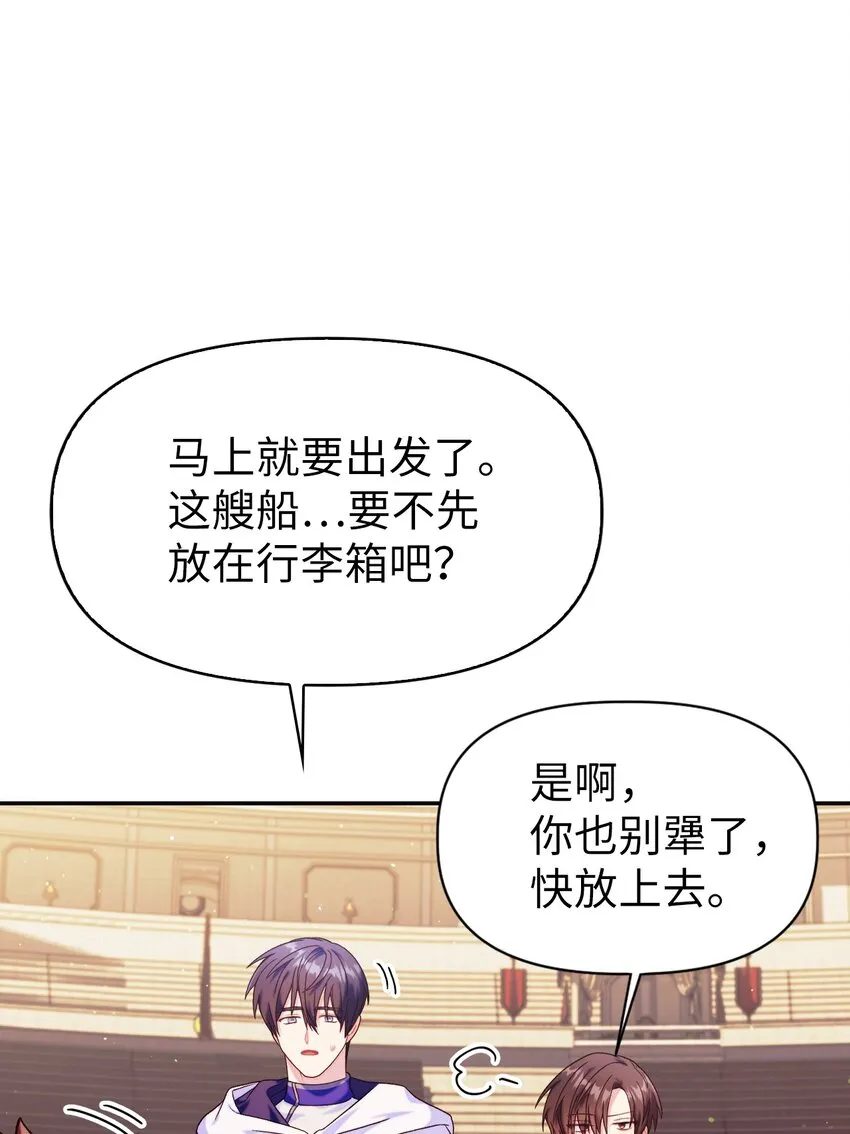 042 自由都市 第54页