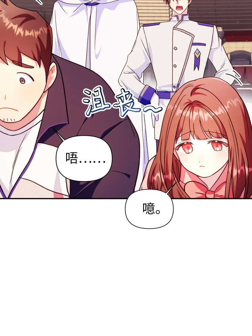 042 自由都市 第55页